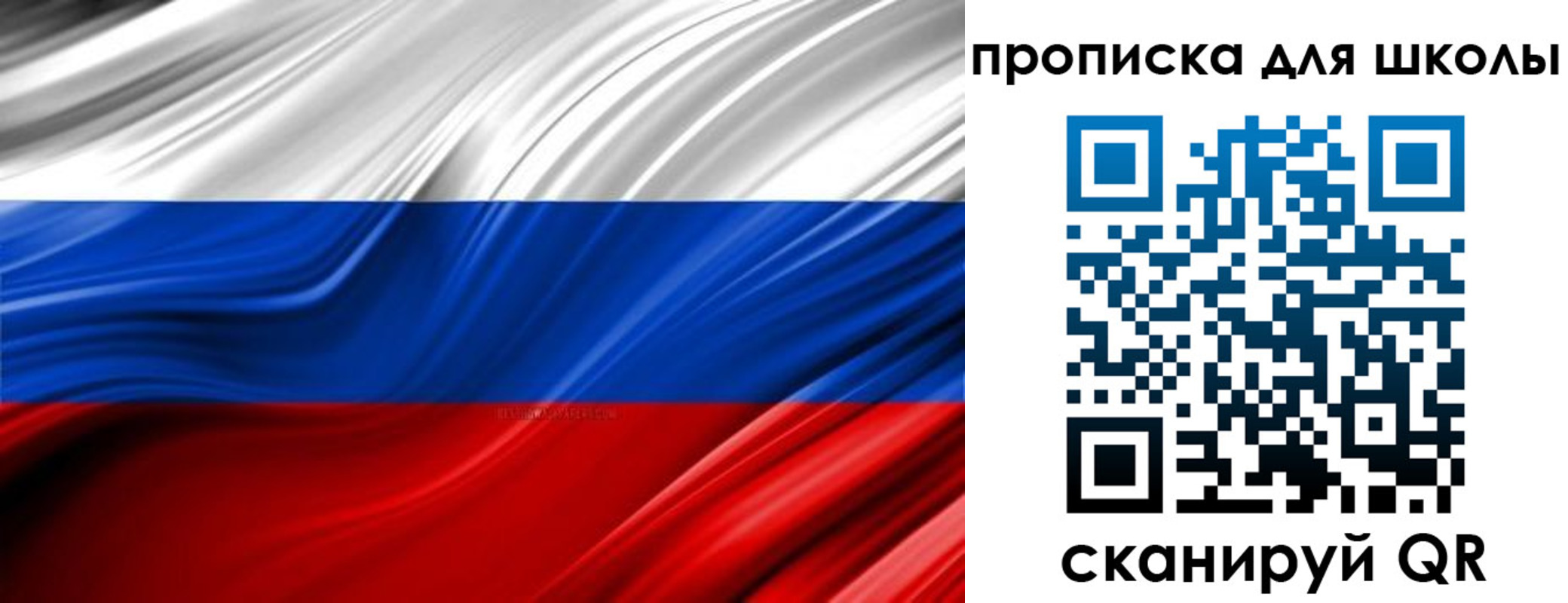 прописка законно в Вихоревке