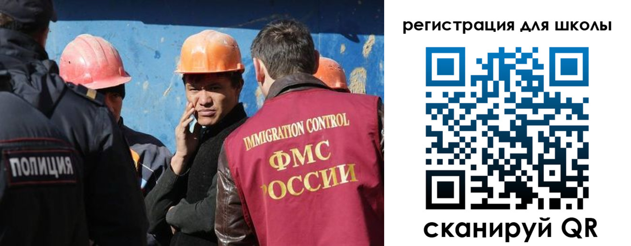 прописка в Вихоревке