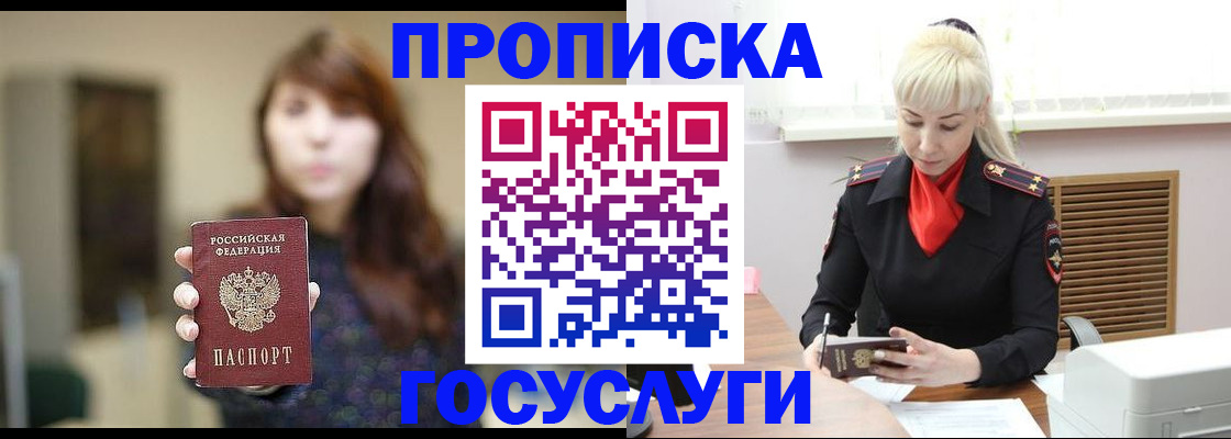 регистрация для дет. сада в Вихоревке