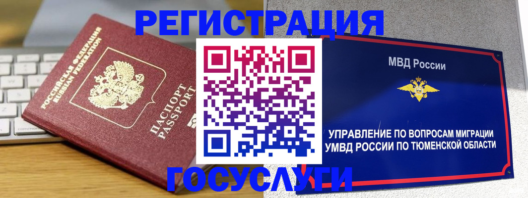 пропишу в квартире в Вихоревке